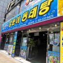 삼안로195번길R 이미지