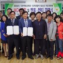 경상남도진산학생교육원 뉴시스