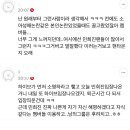 이런 댓 쓰고 다녔으면서 아일릿한테는 악플 달지 말래ㅋㅋㅋㅋㅋ 이미지