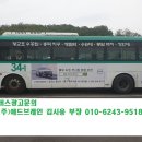 국민체육센터 앞 삼거리 ~ 한양3차아파트 앞 삼거리 이미지