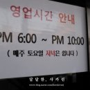 도삼판 이미지