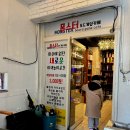 스타게임장(합성점) | 3월 9세 아이와 창원 마산 합성동 나들이 (몬스터 보드게임카페/스타 게임장)