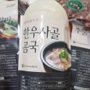 애우축산