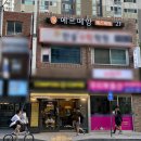 에르떼앙 에스테틱 | 에르떼앙 : 35년 경력 원장님의 특별한 에스테틱.