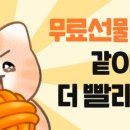 뽀작뽀작 이미지
