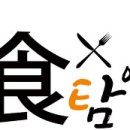 스피드반점 이미지