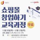 청년쇼핑몰