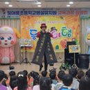 여울유치원 이미지