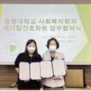 메디컬간호학원