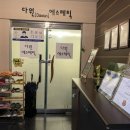 빈스포츠마사지