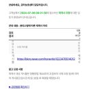 제가 에듀잡 코리아, 에듀 아이티 관련자분