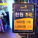 해시태그노래연습장 이미지