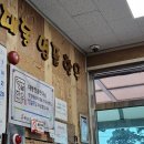 대동명품한우 이미지