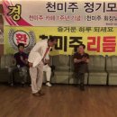 제일무도장 이미지