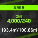 블루웨일부동산공인중개사사무소 이미지
