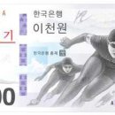 2000마트 한국경제