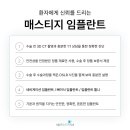 맞춤주