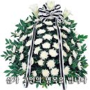 김홍기 아버지 김학봉님께서 숙환으로 별세하셨기에 알립니다. 이미지