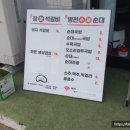 진성순대식당 | [천안 식사]진성 참숯 석갈비 병천수제순대 후기(feat. 소노벨 근처 점심, 내돈내산)