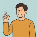거창군청 | 거창군 청년도약금 신청자격 및 지원내용 점수제 선정방식 최종 발표일 금액