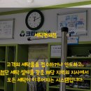 멀티세탁편의점 이미지