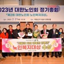 양평제2경로당 이미지