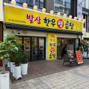 마곡동맛집 발산한우명곱창, 소곱창 솔직후기 + 라면무한리필