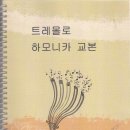 논어교실 이미지