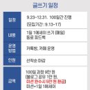 작가를 만나다 글벗을 만나다 | 특별 줌 미팅 - 줌클 글쓰기 모임과 5조 오리온 만나다