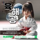 흑룡합기도 이미지