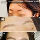 뷰티라인업 | 양주눈썹 옥정눈썹 라인업뷰티 리터치 받고 온 후기~!!!