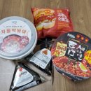 GS25 시 신림서부점 | GS25 지에스 편의점 삼김 매콤족발 삼각김밥 (맛, 가격, 칼로리)