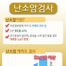 이미정산부인과의원 이미지