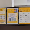 프렌즈 아카데미 동탄 PRO 이미지