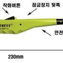 아림가스 이미지