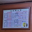 쇠마루정육점식당 이미지