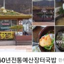 신암1농장 이미지