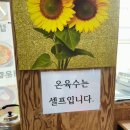 울산3대밀면신정점 | 울산 3대 밀면 솔직후기｜신정시장 밀면 내돈내산