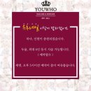 유후네일 - 강남구 논현동 | 유후네일