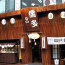 서래횟집 네이버블로그