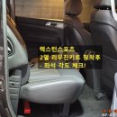 백화스포츠