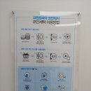 코인워시울산천곡초교점 이미지