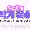 방교감자탕