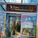 진해드림파크진해만생태실온실 네이버블로그