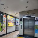 수내1동 행정복지센터 2층 이미지