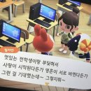 대원2목장 | 눈왔다가 비왔다가 봄왔다