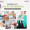 토탈프라자 이미지