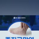 성모365신경외과의원 이미지