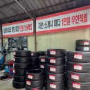세모유통 | 용인 타이어 투명한 정찰제와 압도적 물량 세모타이어 용인점 중고타이어 전문점