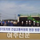남여주IC 이미지